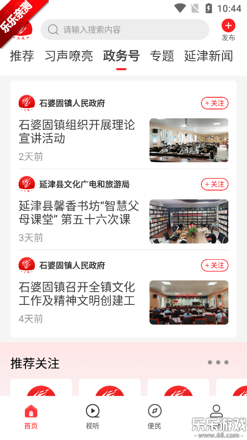 ӽٷv3.0.0 °