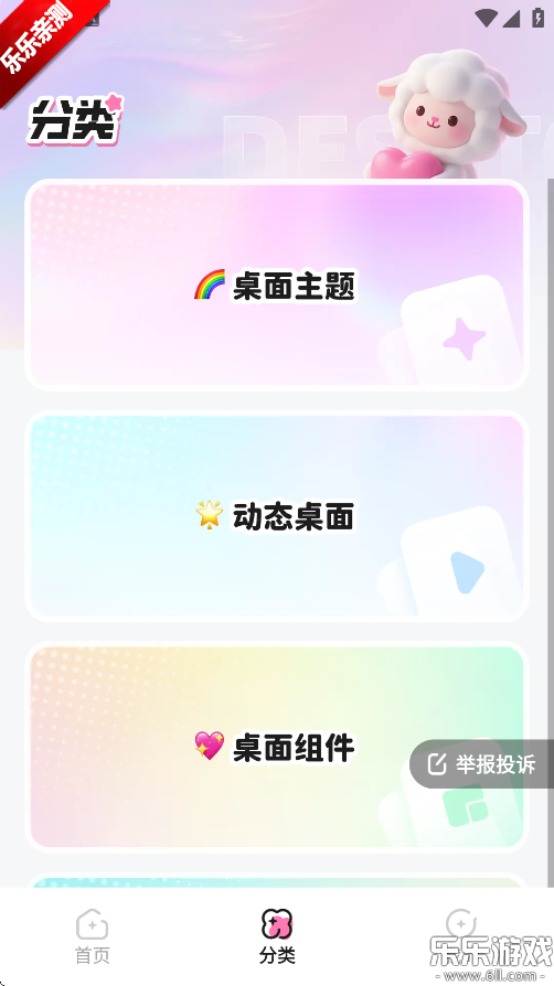 ֽ°汾v1.6.0 ٷ
