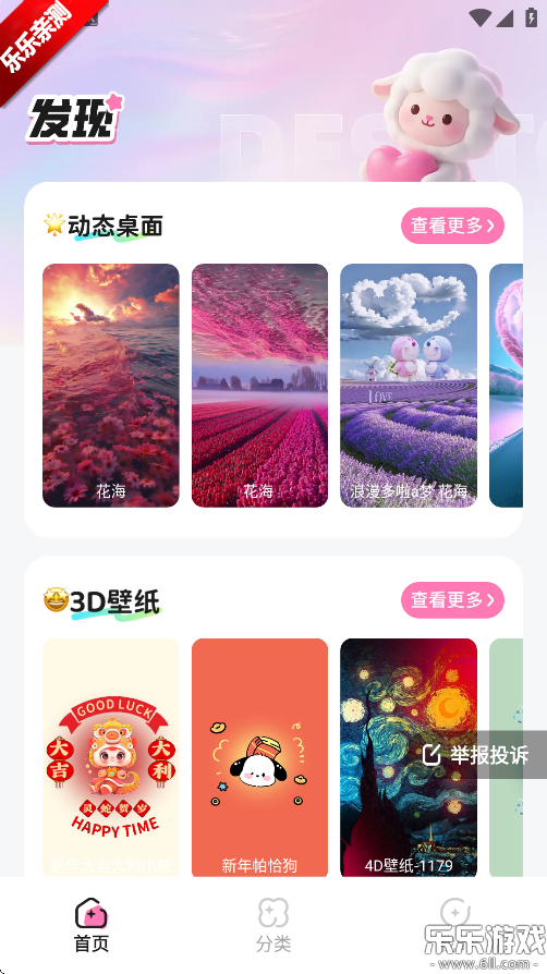 ֽ°汾v1.6.0 ٷ