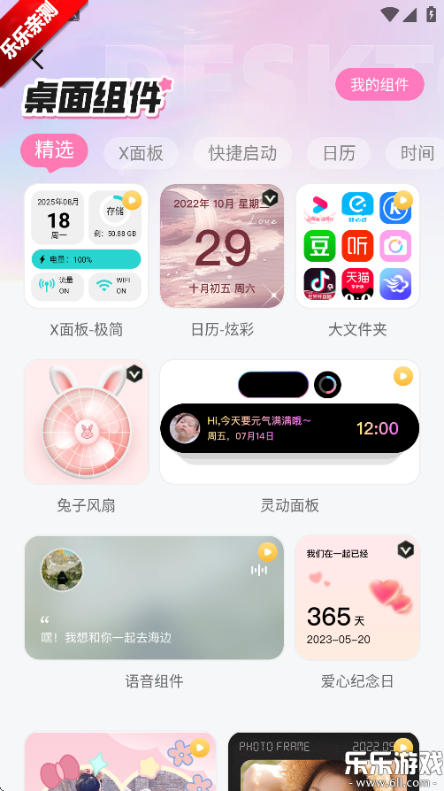 ֽ°汾v1.6.0 ٷ