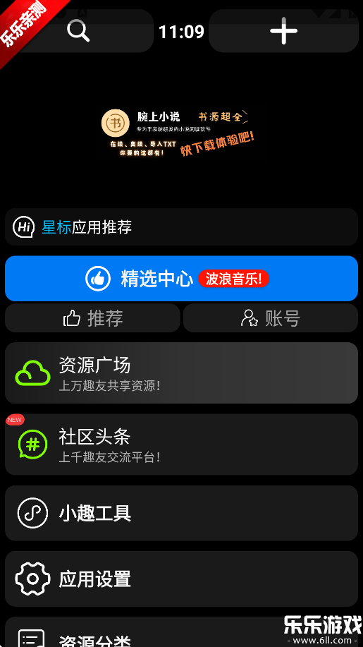 СȤռֱ°汾v1.48 ٷ