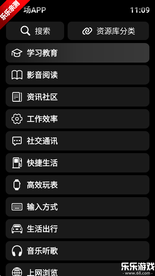 СȤռֱ°汾v1.48 ٷ