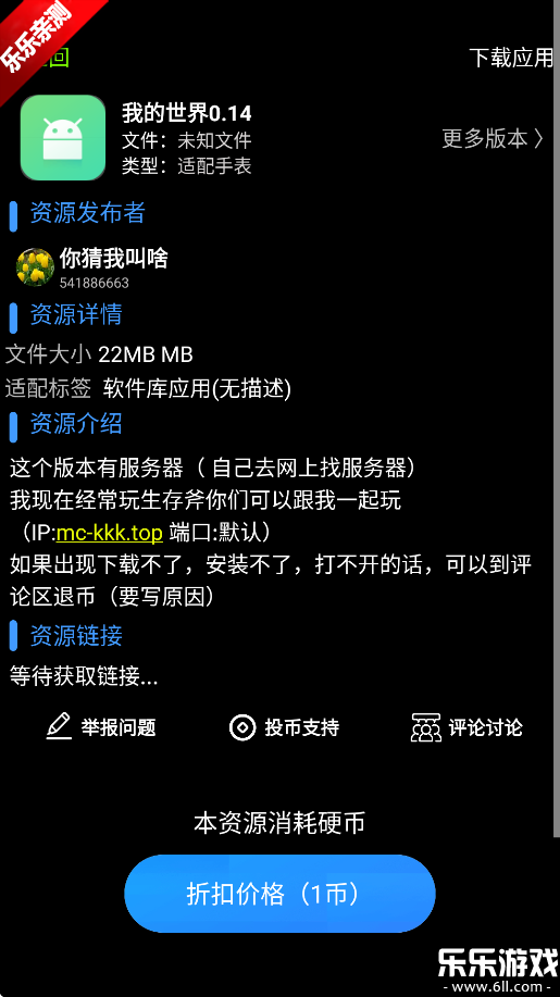 СȤռֱ°汾v1.48 ٷ