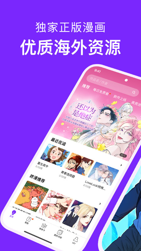 app°v3.0.9.6 ׿