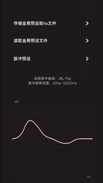 HXAudioapp°v6.0.1001 ׿