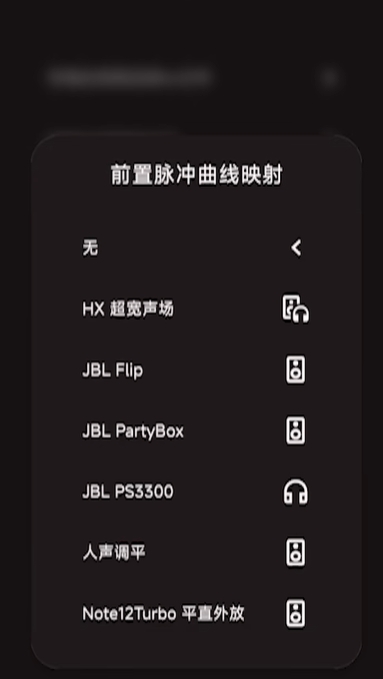 HXAudioapp°v6.0.1001 ׿
