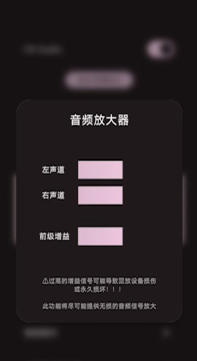 HXAudioapp°v6.0.1001 ׿