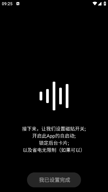 HubeRSoundX6.0汾ٷ(HXAudio)v6.0.1001 ׿