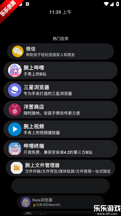 ̵apkװٷv1.0.3 °