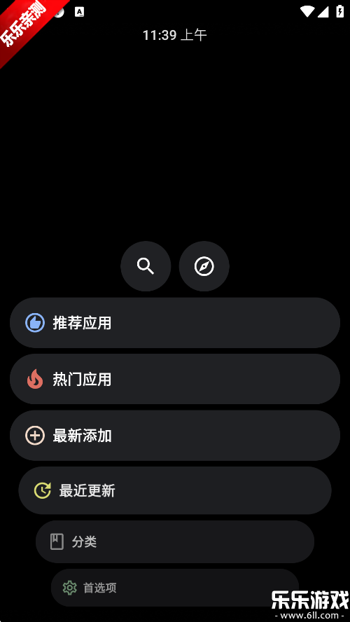̵apkװٷv1.0.3 °