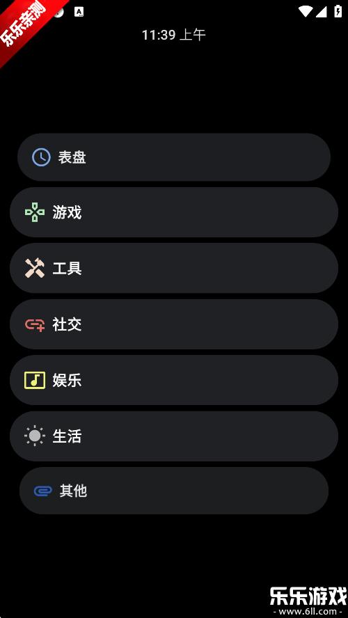 ̵apkװٷv1.0.3 °
