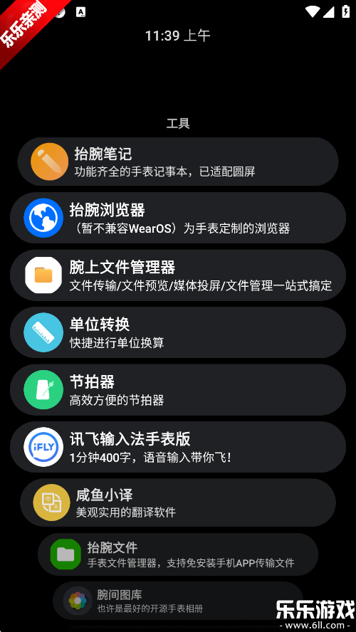̵apkװٷv1.0.3 °