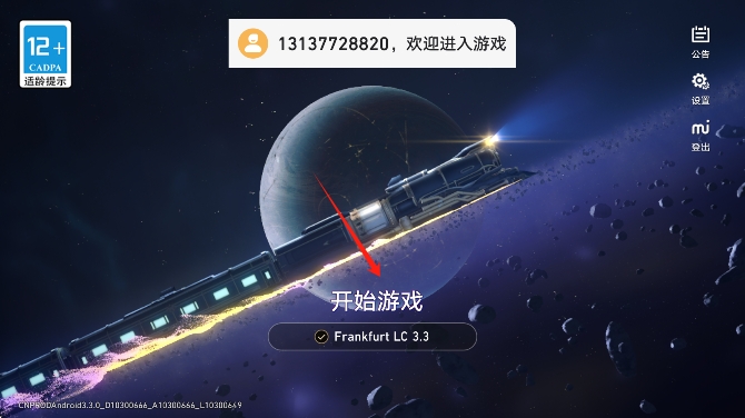 yuukiָ3.5°(YuukiSR-YS)v3.5.0 ׿