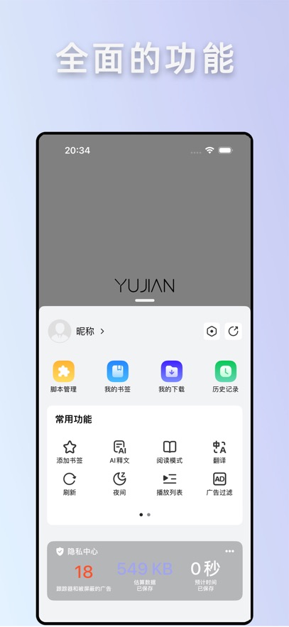 ֻ°v7.9.2.5 ׿