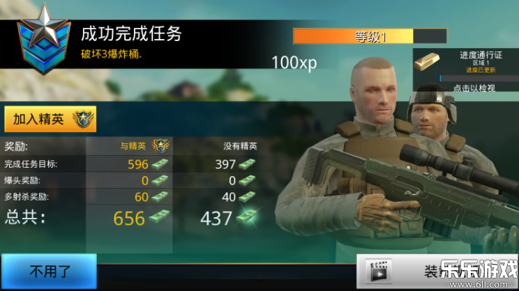 ǹɱ°(Kill Shot Bravo)v13.5.1 ֻ