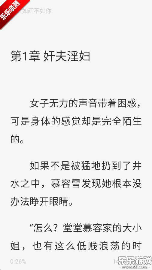 С˵ֻv1.0.2 °