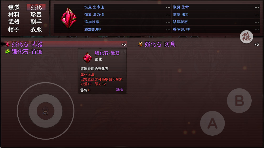 ½Ϸv1.4.0 ׿
