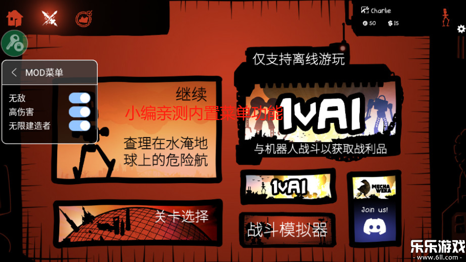 սѲ޸İv6.4.95 Ѱ