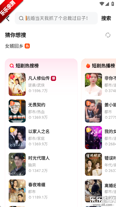 ϲѶ̾app°v2.8.2.2 ٷ