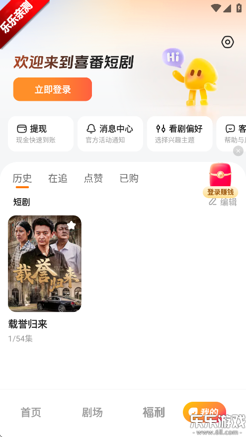 ϲѶ̾app°v2.8.2.2 ٷ