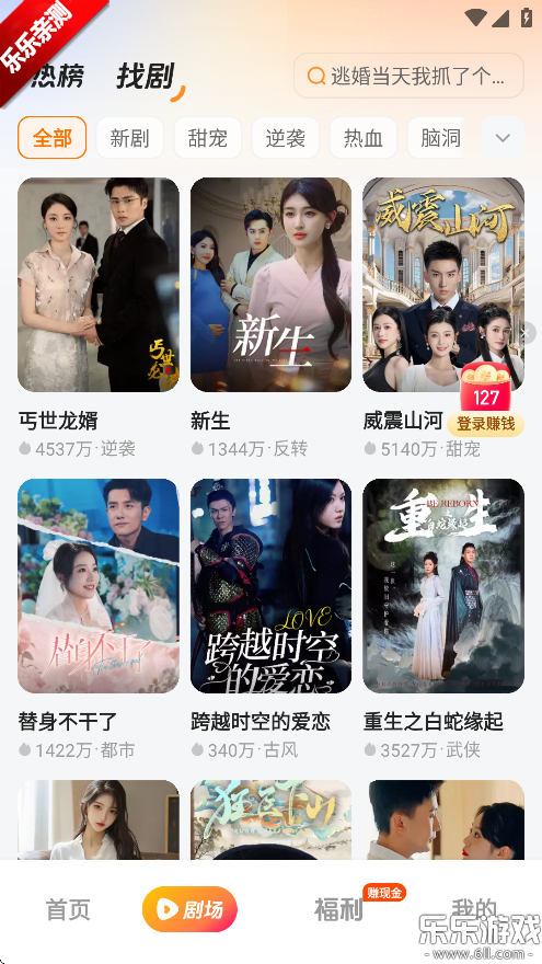 ϲѶ̾app°v2.8.2.2 ٷ