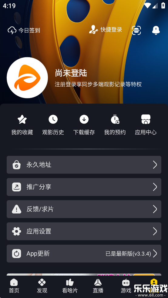 ɿӰappٷ°v3.3.9 ׿