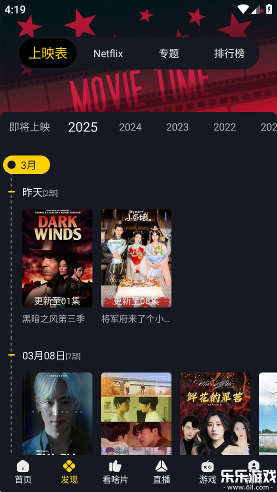 ɿӰappٷ°v3.3.9 ׿