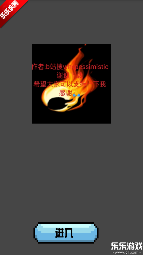 ֻv1.0.1 ٷ