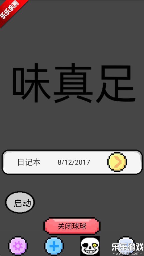 ֻv1.0.1 ٷ