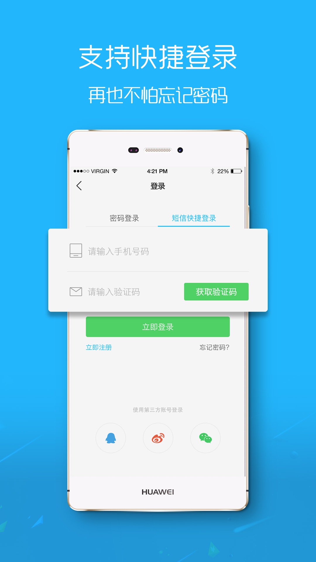 ޶eappٷv3.3.28 ׿