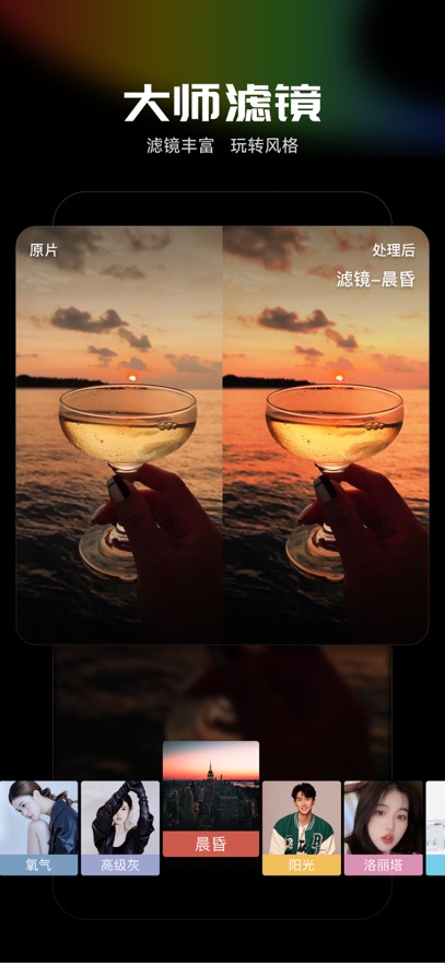 Ӱħappعٷv0.6.8 ׿