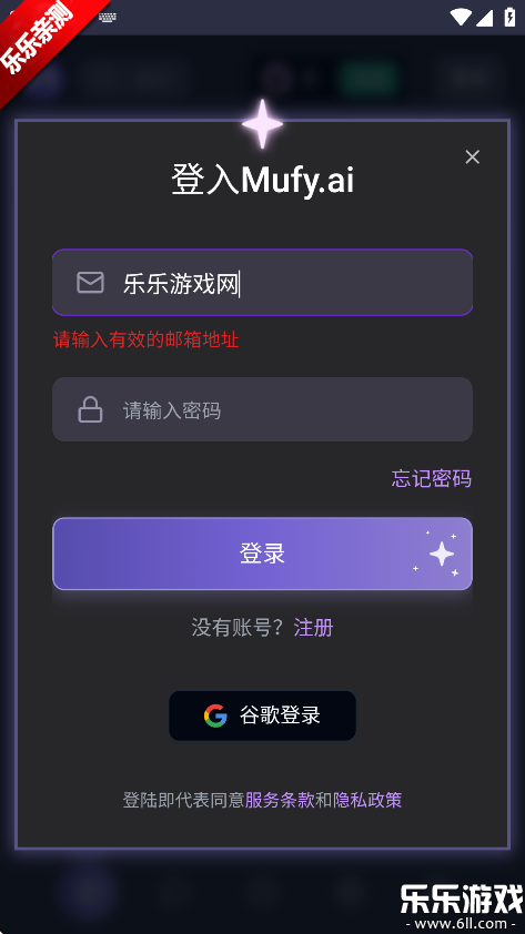 mufy°汾v1.0.2 ֻ