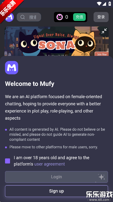 mufy°汾v1.0.2 ֻ