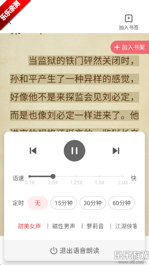 С˵°v1.4.50.010 ֻ