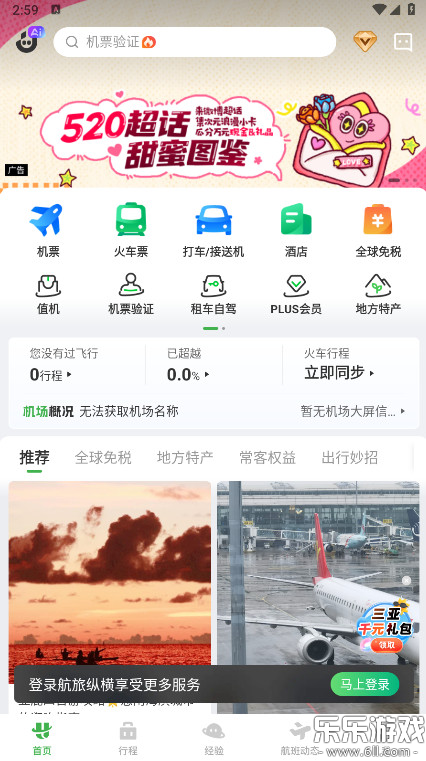 ݺappذװ°v8.2.8 ֻ