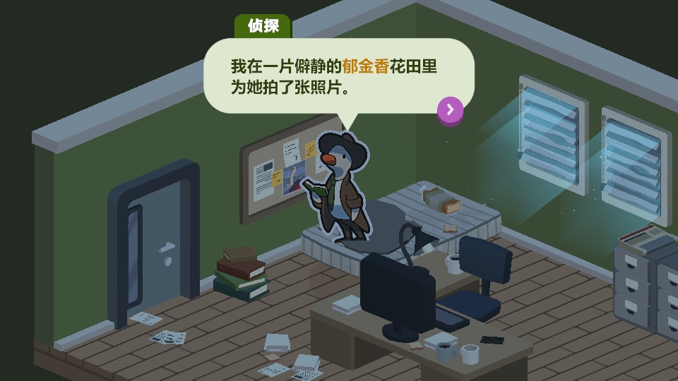 Ѽ̽Ϸ氲׿(Duck Detective - The Secret Salami)v1.0.46 ֻ