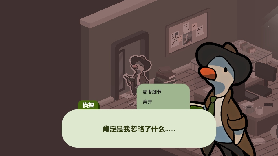 Ѽ̽Ϸ氲׿(Duck Detective - The Secret Salami)v1.0.46 ֻ