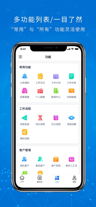 Эƶ칫app°v2.3.18 ׿