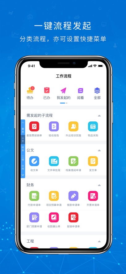Эƶ칫app°v2.3.18 ׿