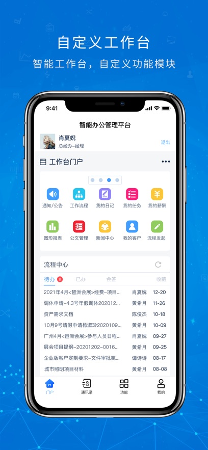 Эƶ칫app°v2.3.18 ׿