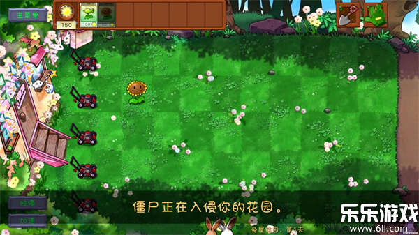 ֲսʬֻ(PVZGS)v1.0.1 ׿