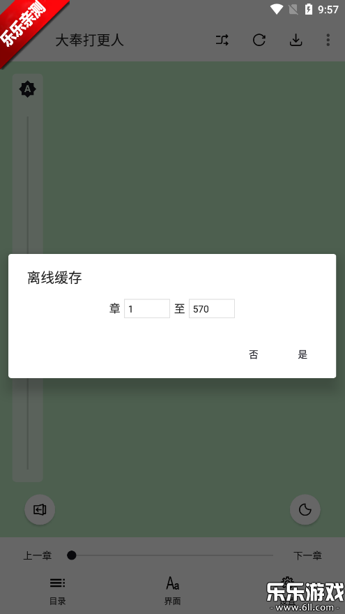 ٷװv2.3.2 °