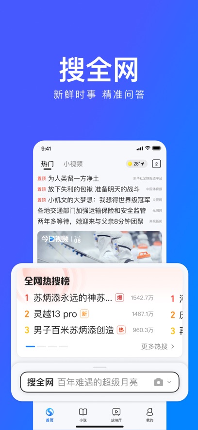 ѹٰapp°v15.2.6.6101 ׿