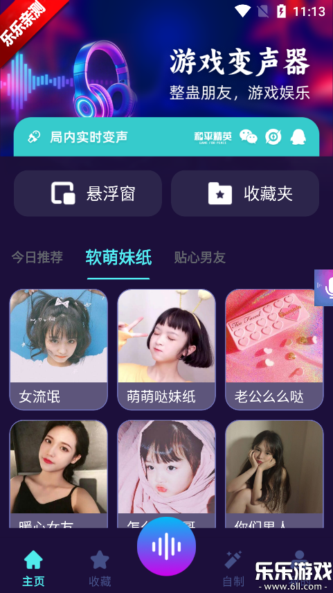 MMapp°v1.0.5 ׿