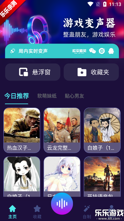 MMapp°v1.0.5 ׿