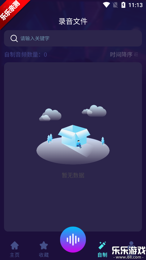 MMapp°v1.0.5 ׿