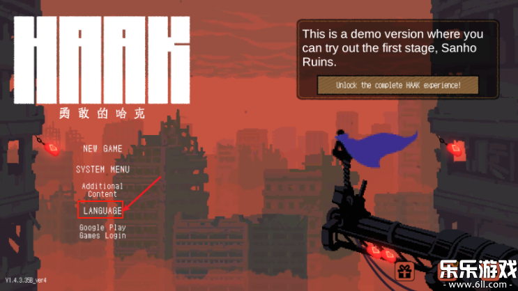 ¸ҵĹ°(HAAK)v1.4.3 ׿