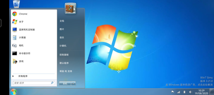 win7ģֻ(Win7 Simu)v3.21.0 ׿