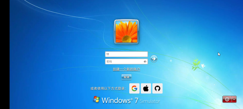 win7ģֻ(Win7 Simu)v3.21.0 ׿