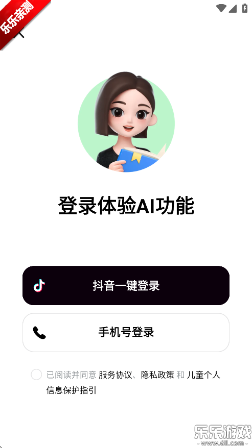 ѧapp°v5.0.4 ֻ